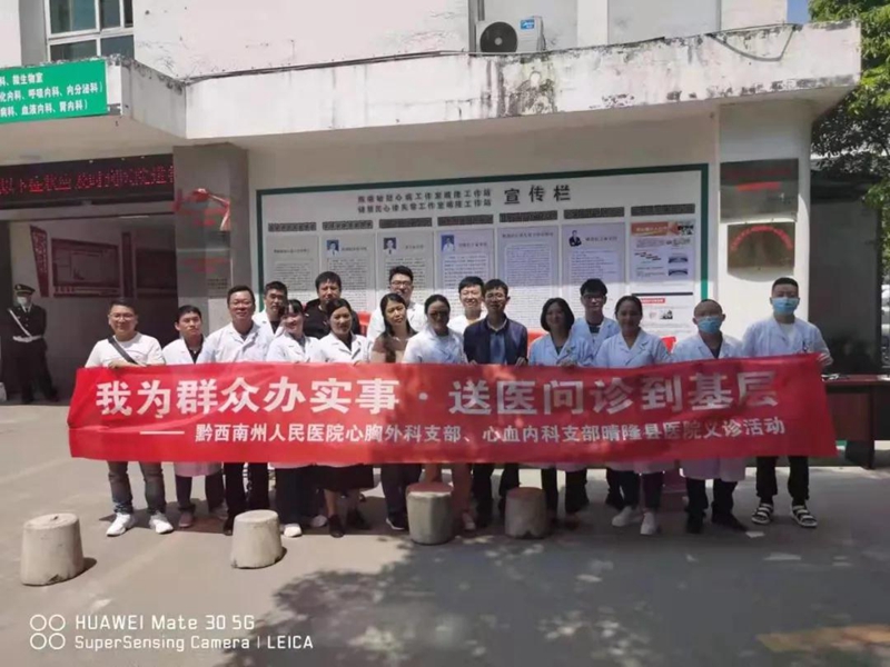 微信图片_20210425081705.jpg