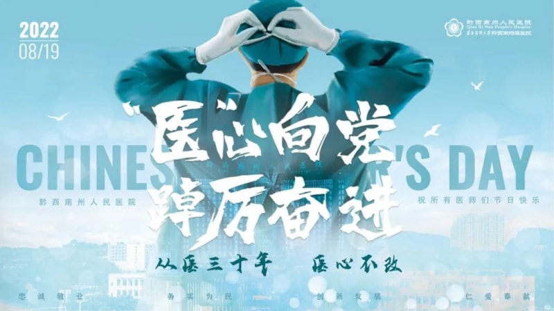 微信图片_20220922084600.jpg