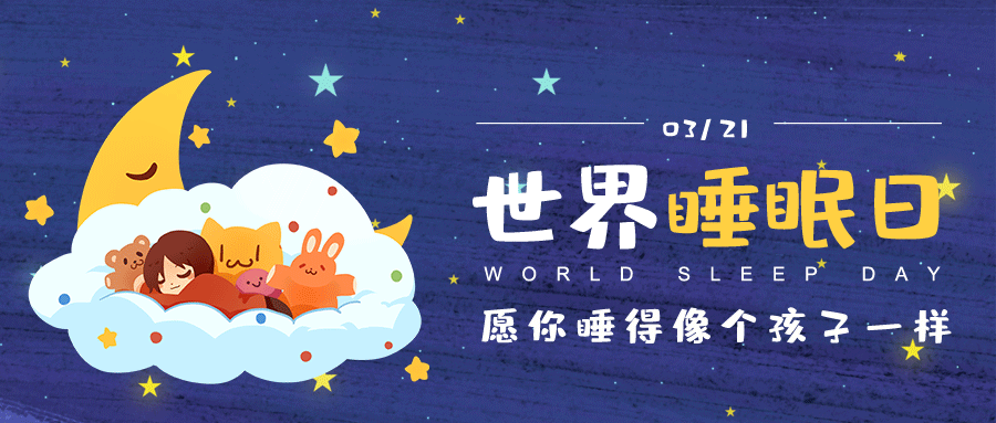 微信图片_20230323081418.gif