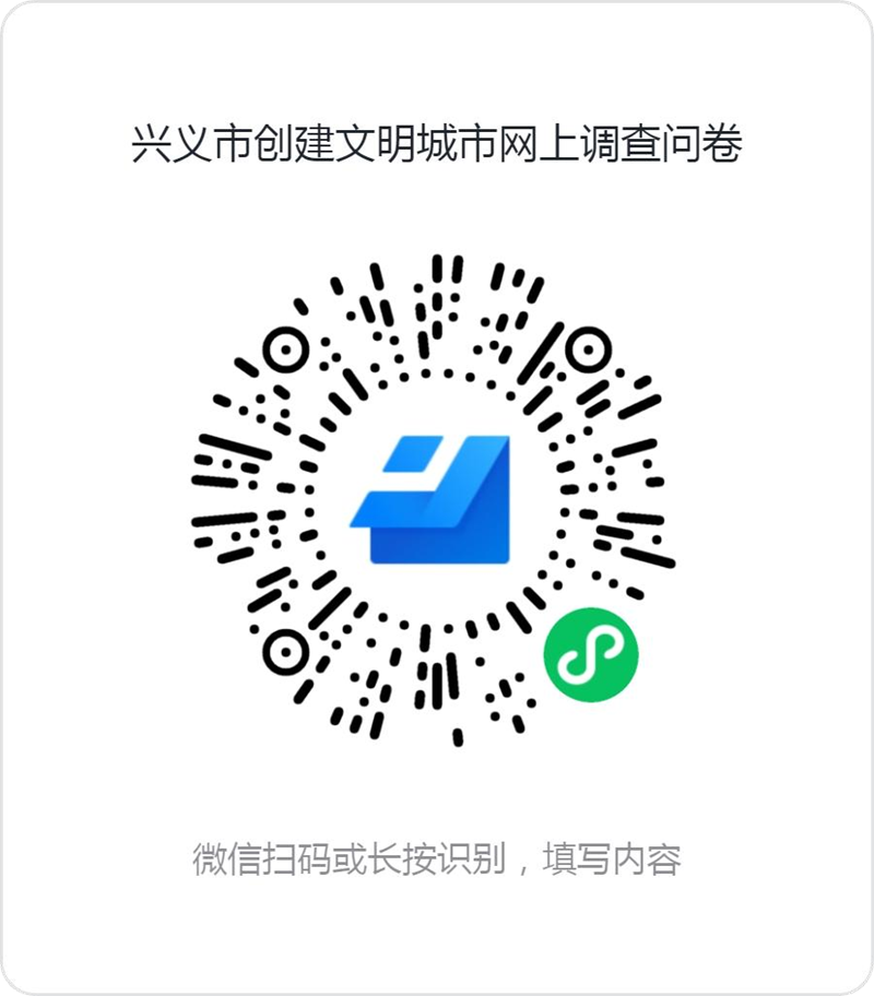 微信图片_20230324141423.png