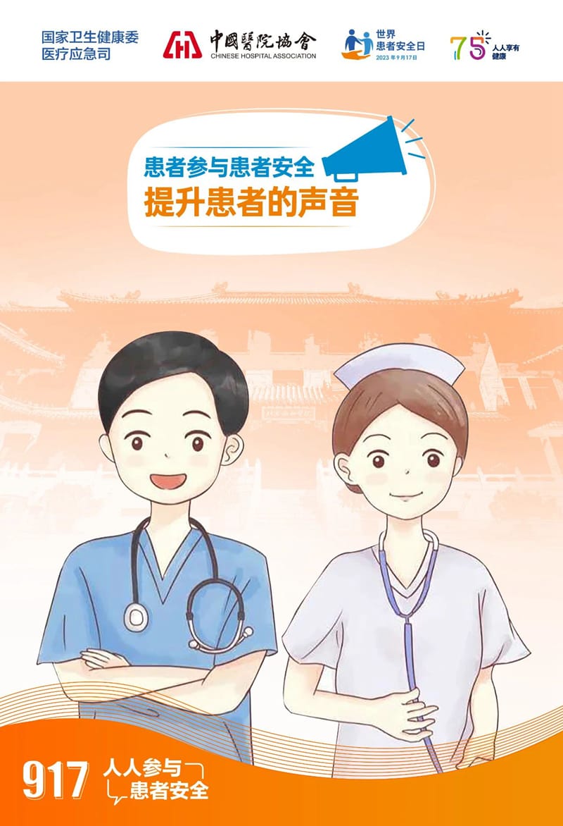 微信图片_20230918085254.jpg