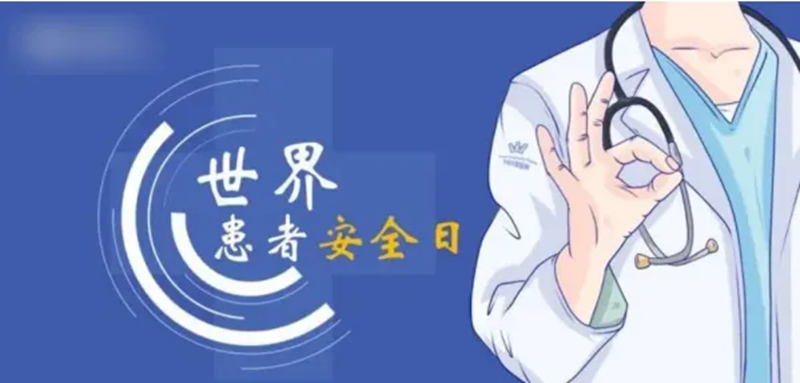 微信图片_20230918085256.png