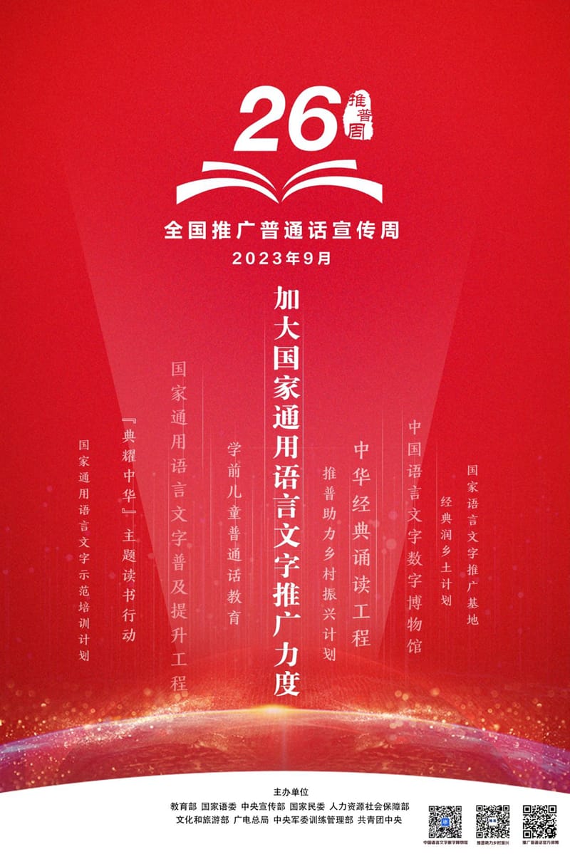 微信图片_20230919081121_1.jpg