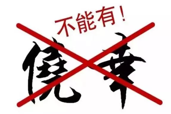 微信图片_20230926081446.png