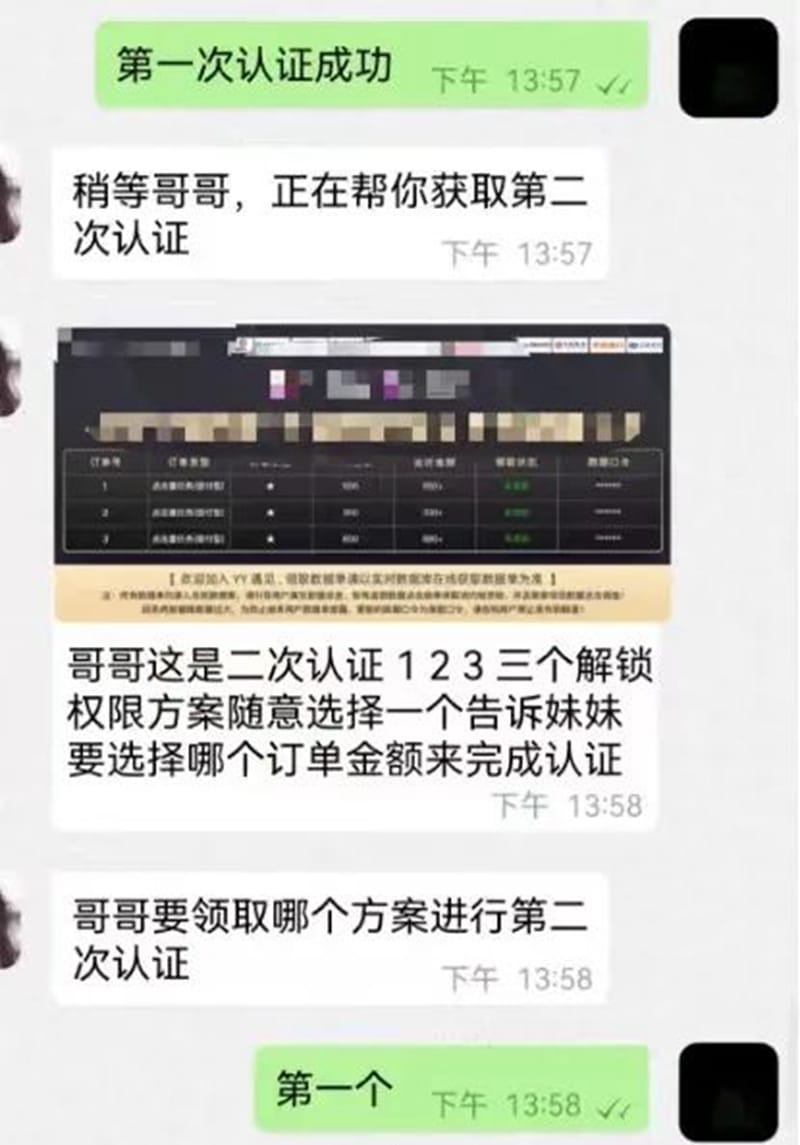 微信图片_20230926081500.jpg
