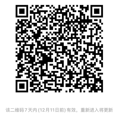 微信图片_20241205105958.png