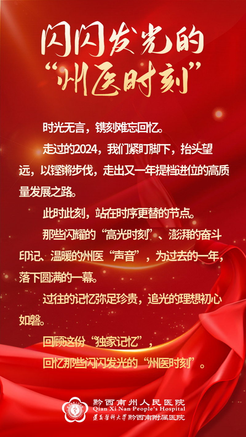 微信图片_20250224105717.png