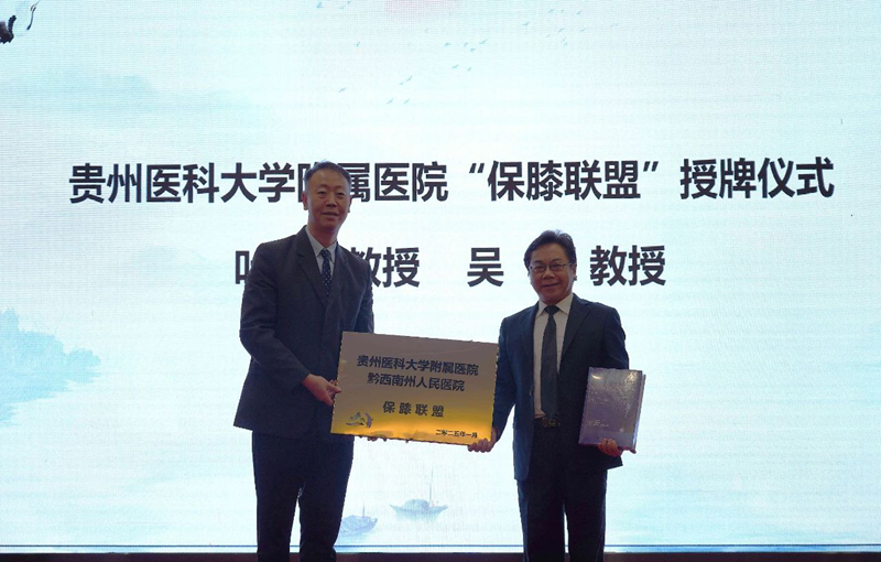 微信图片_20250402145035.jpg