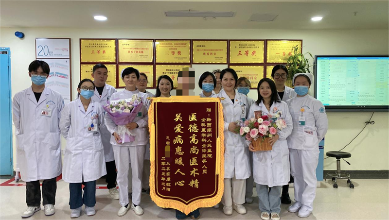 微信图片_20250422141001.png