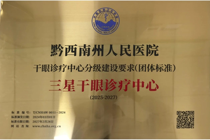微信图片_20250507143746.jpg