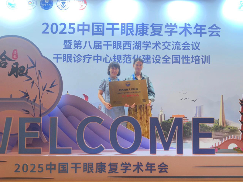 微信图片_20250507143748.jpg