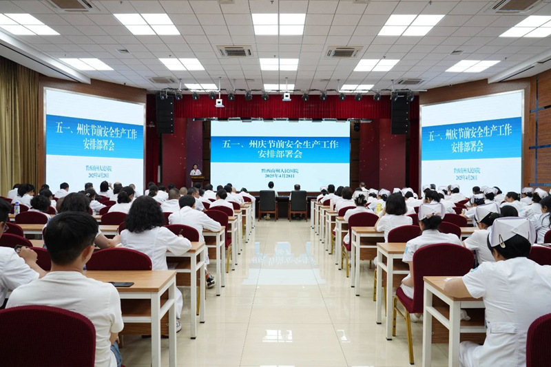 微信图片_20250507144917.jpg
