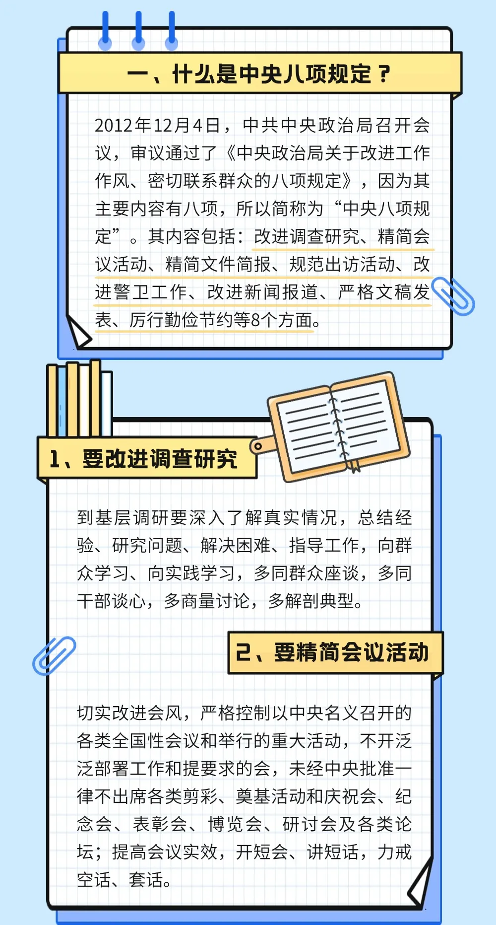 21b2bdf4410eef77cd8f3dd862ab9e2d.jpg