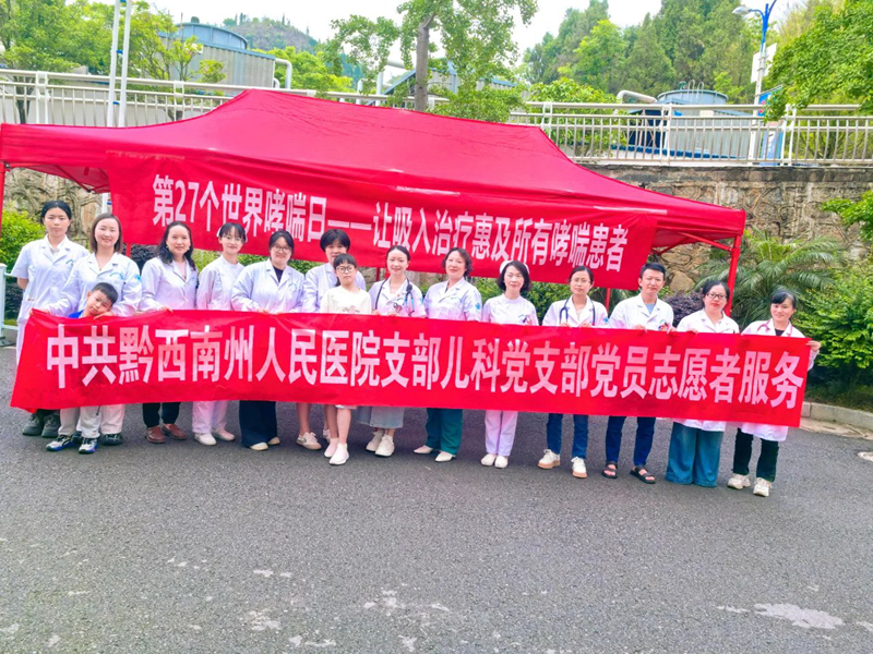 微信图片_20250508084003.jpg