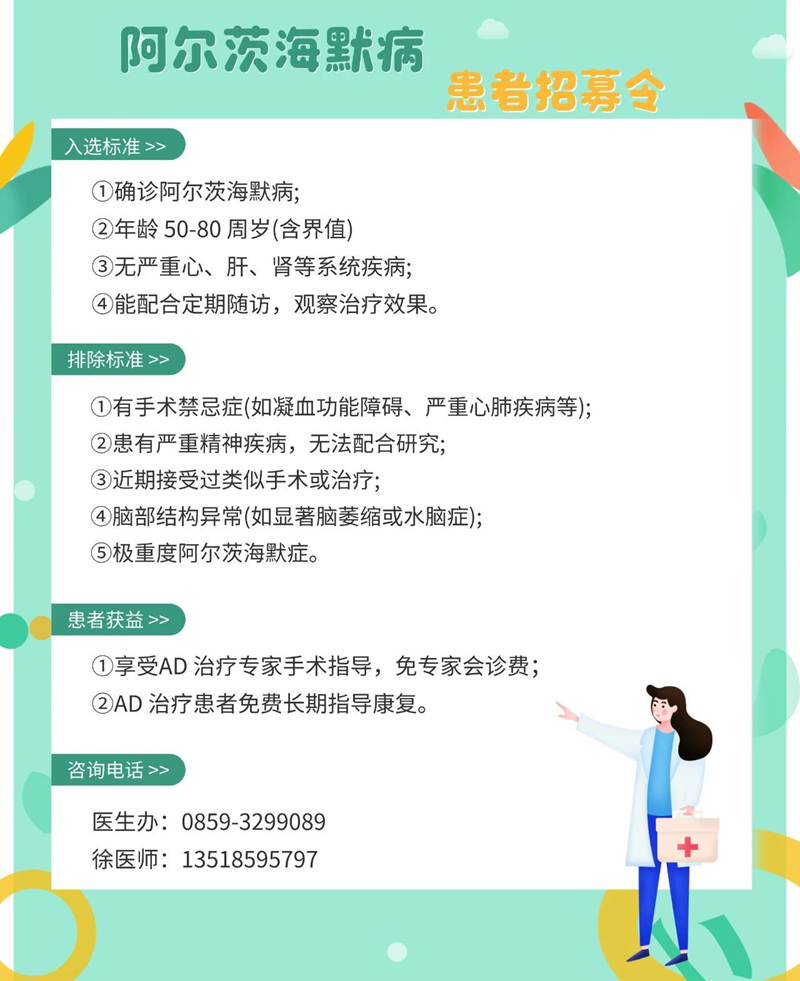 微信图片_20250512081832.jpg