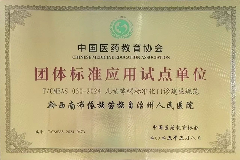 微信图片_20250520102642.jpg