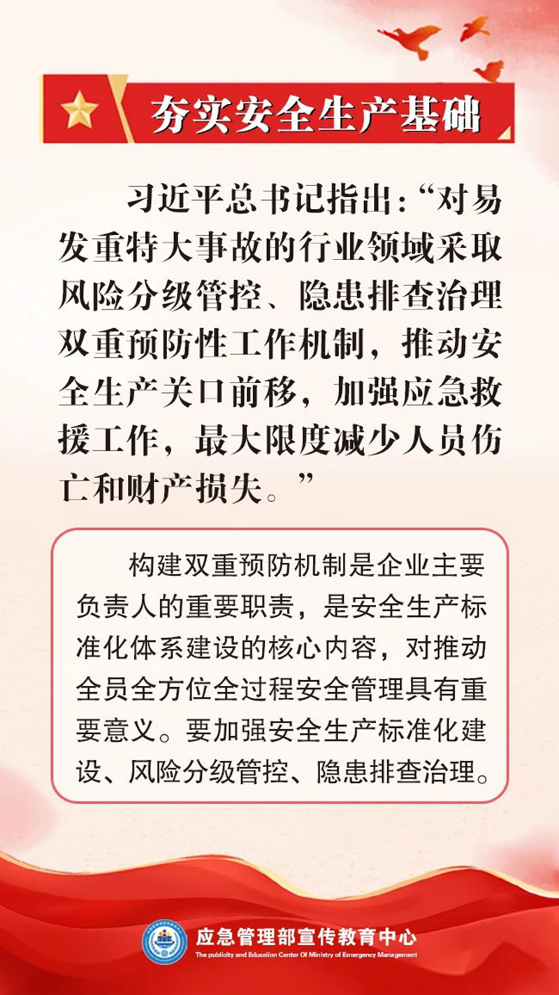 微信图片_20250618084733.jpg