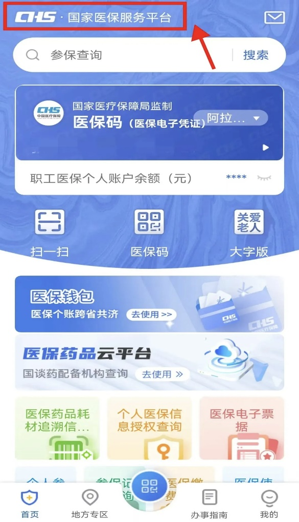 微信图片_20250620093914.png