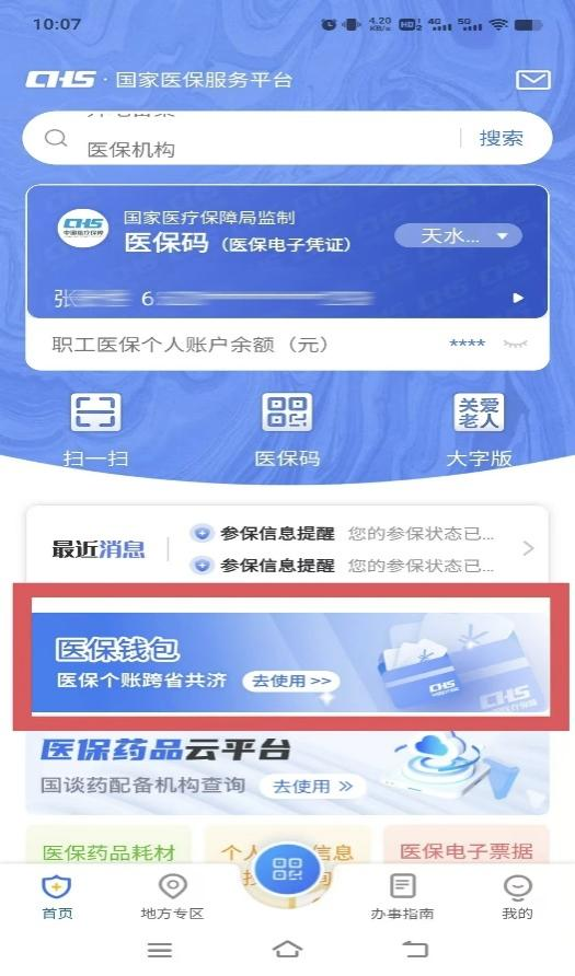 微信图片_20250620093916.png