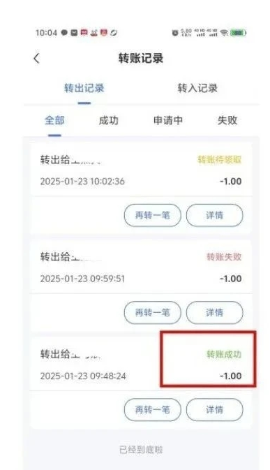 微信图片_20250620093934.png