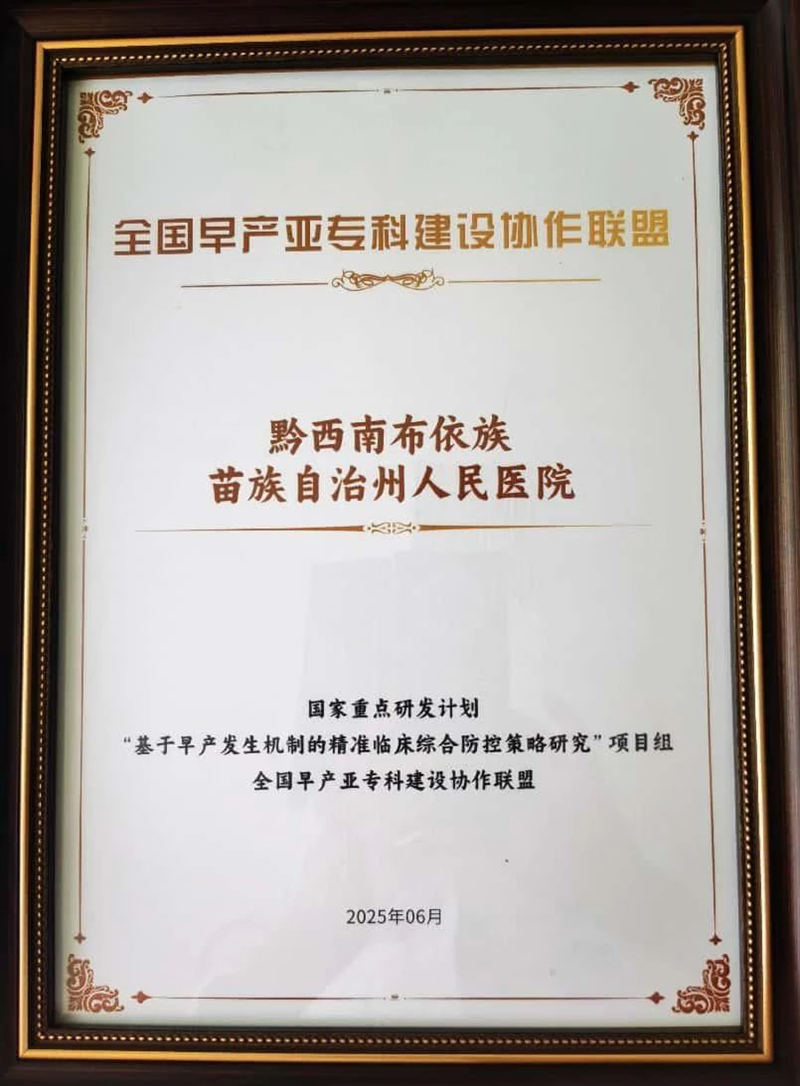微信图片_20250707092556.jpg