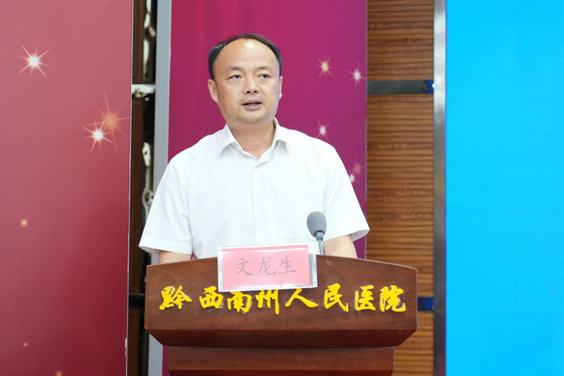 微信图片_20250715081752.jpg