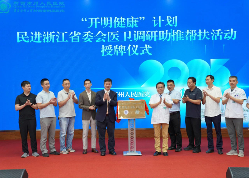 微信图片_20250715081801.jpg