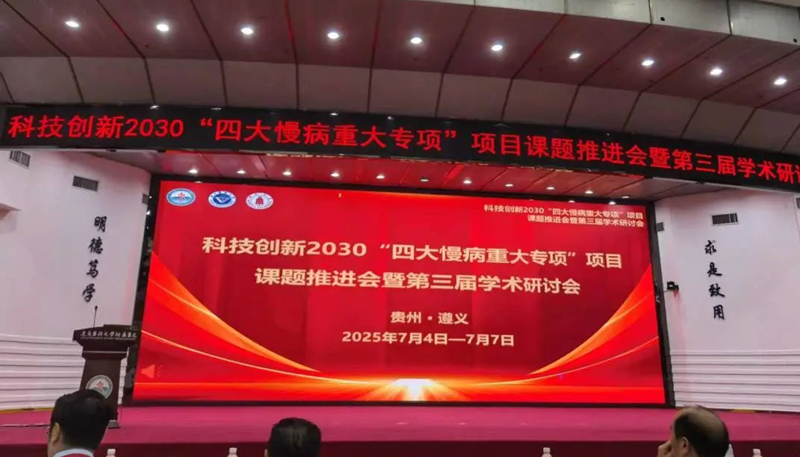微信图片_20250715081713.png