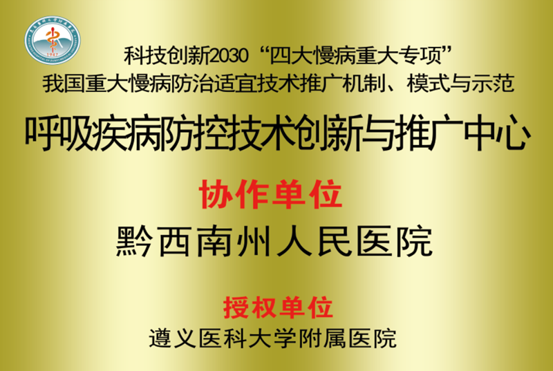 微信图片_20250715081724.png