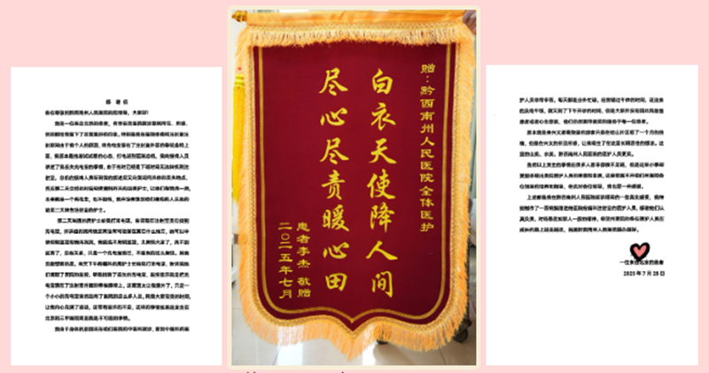 QQ截图20250801085045.png