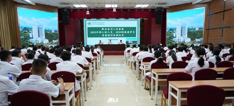 微信图片_20250801083627.jpg