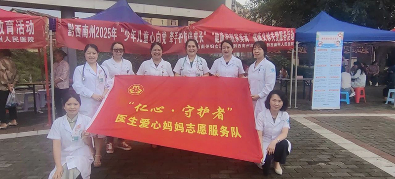 微信图片_20250804081111.jpg