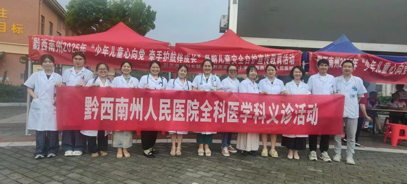 微信图片_20250804081117.jpg