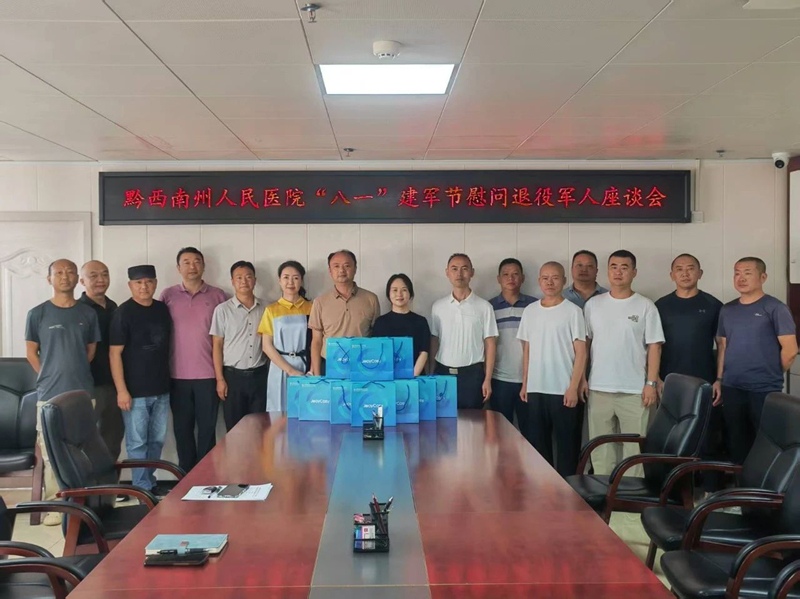 微信图片_20250805085140.jpg