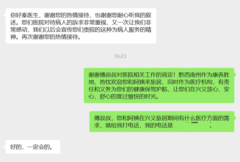 微信图片_20250815084850.png