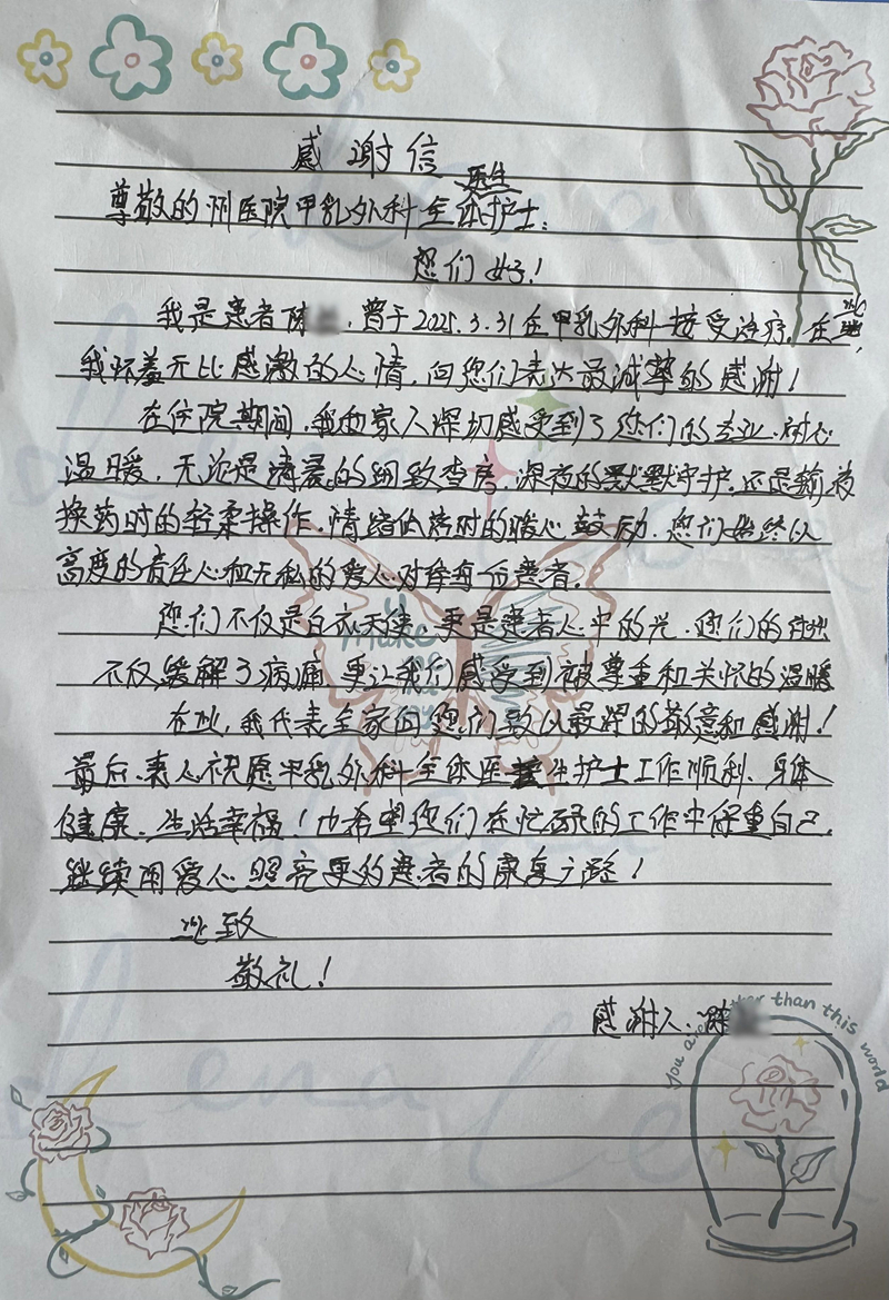 微信图片_2025-08-22_084228_923.jpg