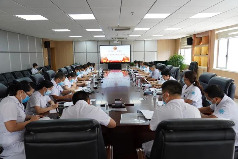 黔西南州人民医院召开第五届工会委员会第五次全体会议