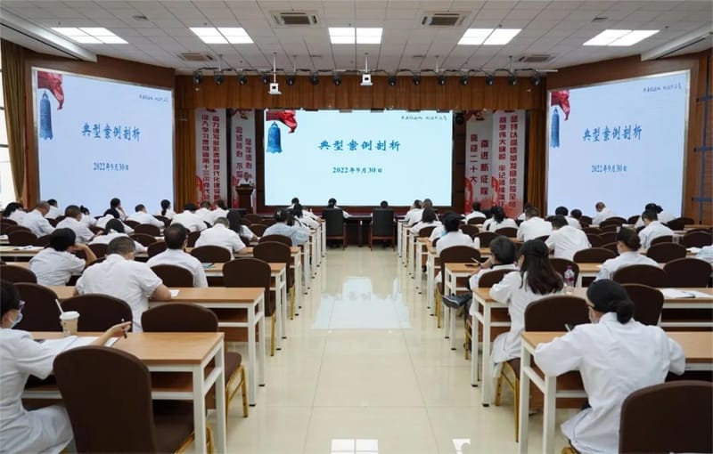 黔西南州人民医院召开国庆节暨党的二十大前夕安全稳定工作部署会议