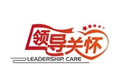 州医正式成为中国人民解放军海军总医院协作医院