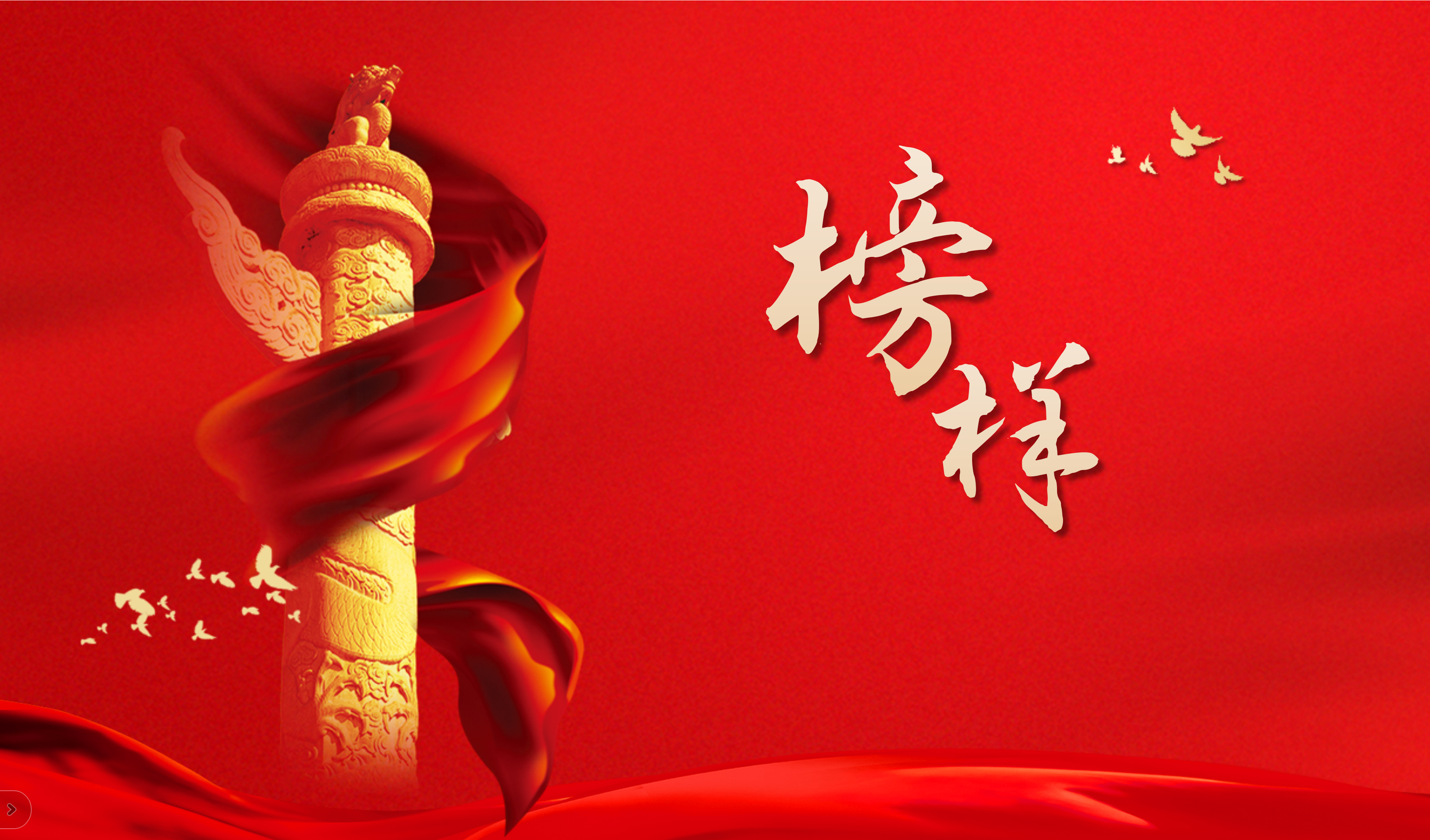 【榜样】祝贺我院5位护理人员荣获“黔西南州五一劳动奖章”