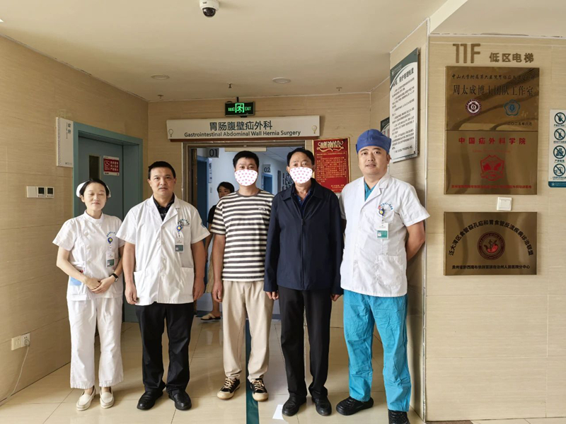 【微创突破 引领前沿】黔西南州人民医院两项高难度腹腔镜疝修补术成功实现全州零的突破