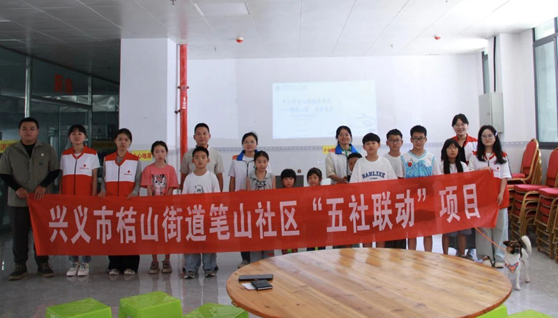 黔西南州人民医院开展“明朗心室、自在成长”中小学生心理健康讲座